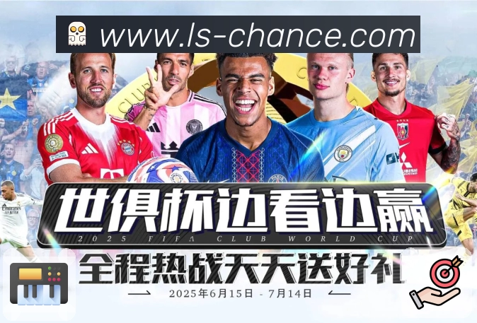 leisuAPP 官方推荐图